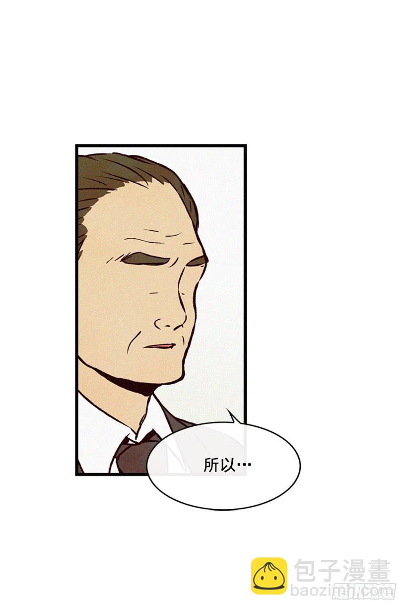 你把孩子当什么了(1/2)-第70话