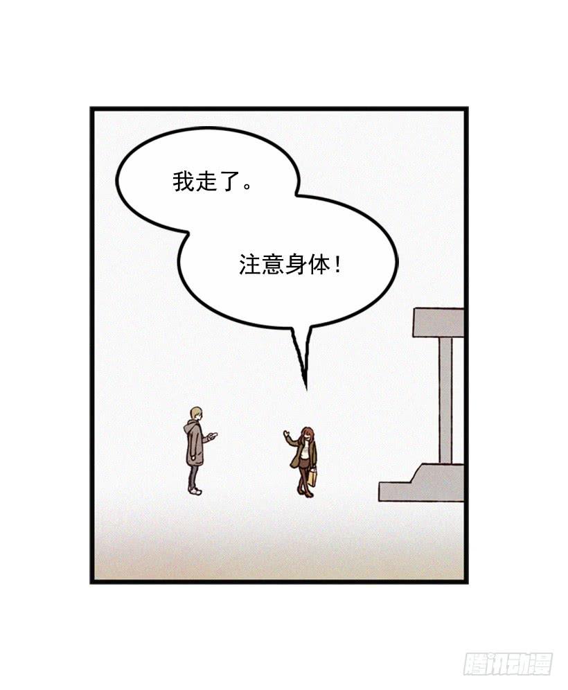我又长高了-第8话