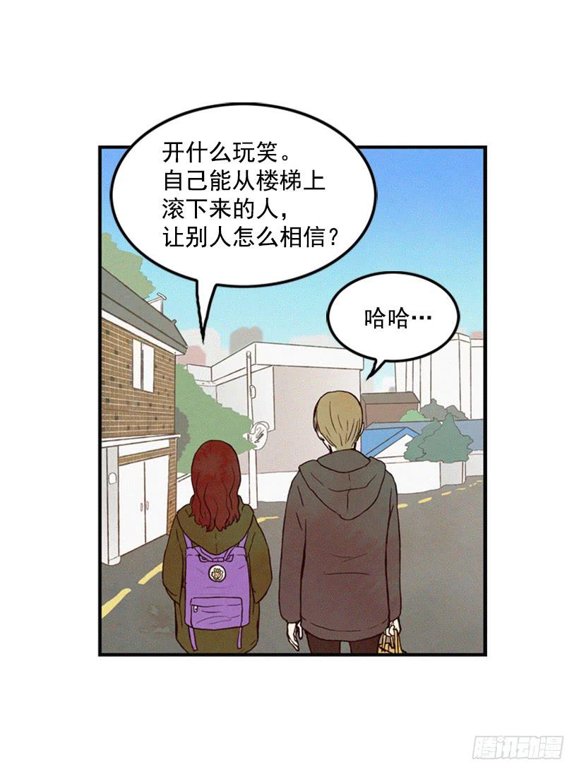 我又长高了-第8话
