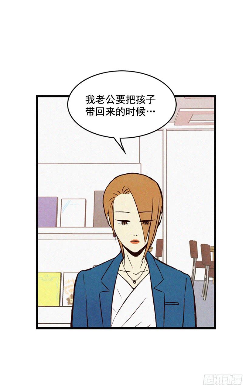 潇洒和没头脑(1/2)-第72话