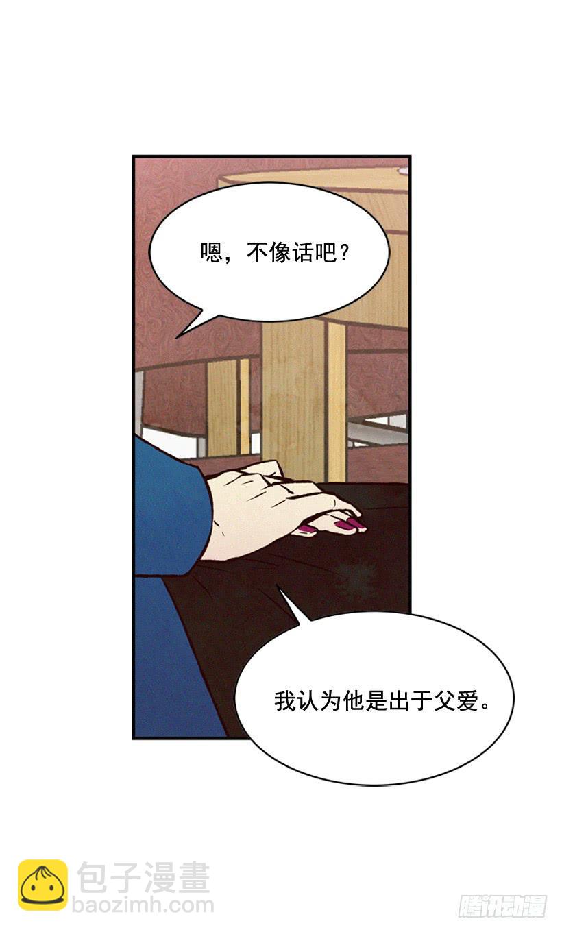 潇洒和没头脑(1/2)-第72话