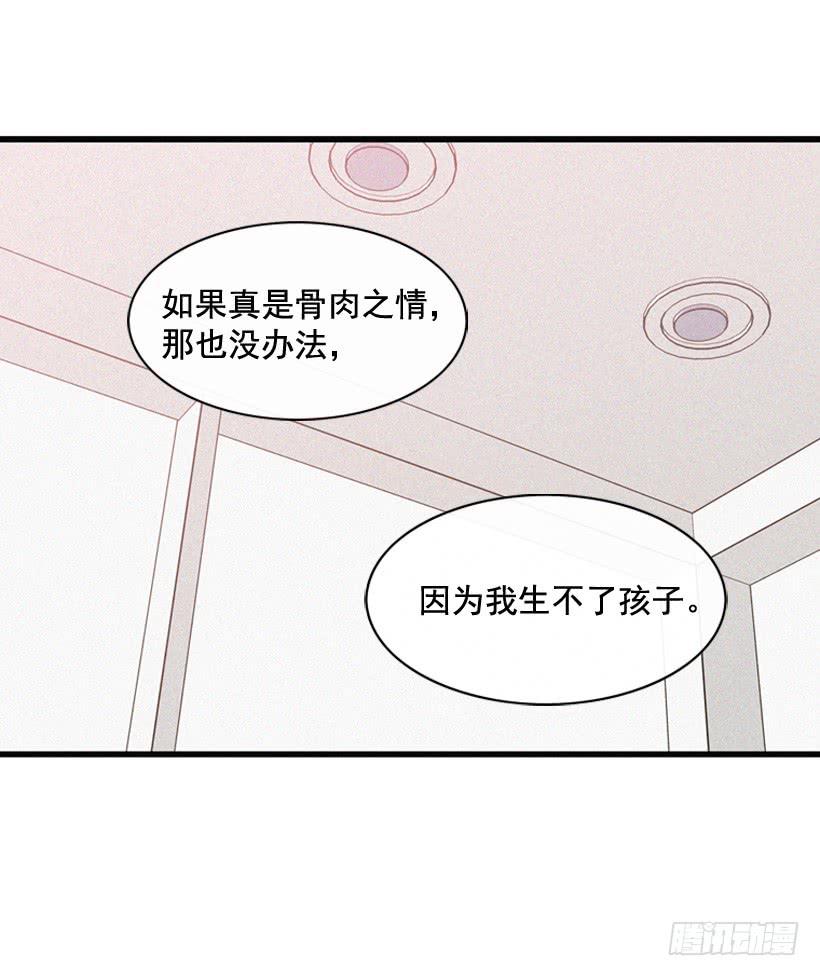 潇洒和没头脑(1/2)-第72话