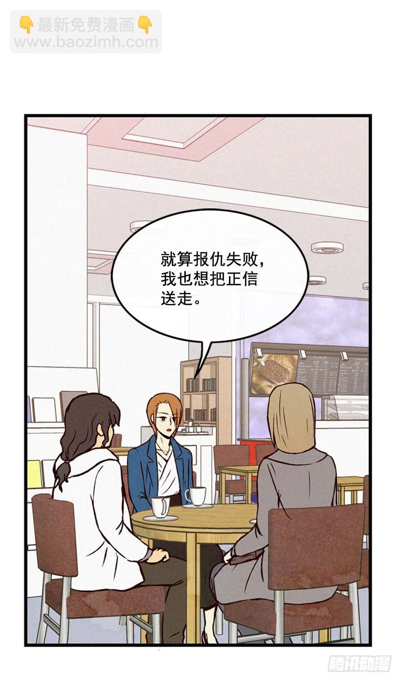 潇洒和没头脑(1/2)-第72话