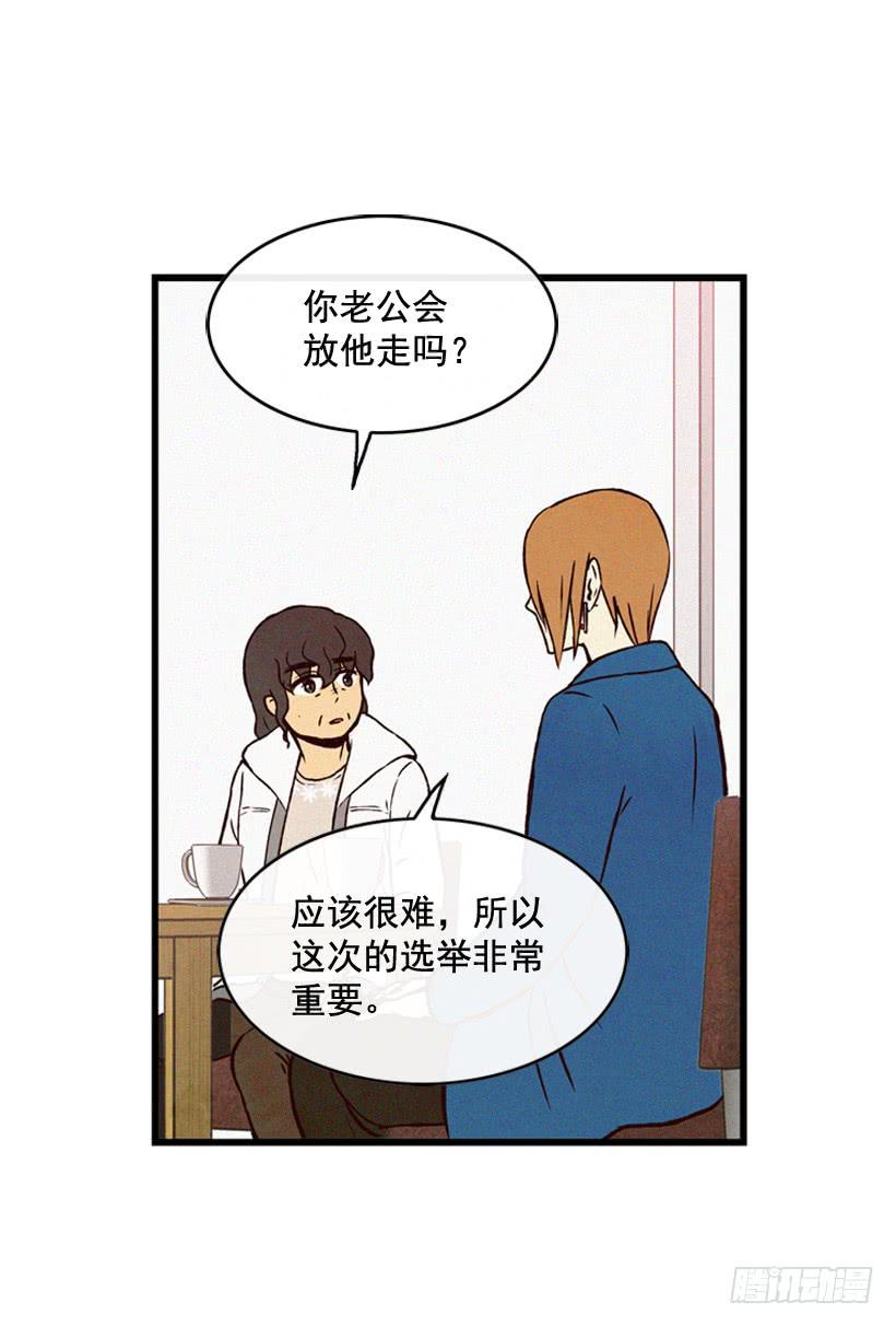 潇洒和没头脑(1/2)-第72话