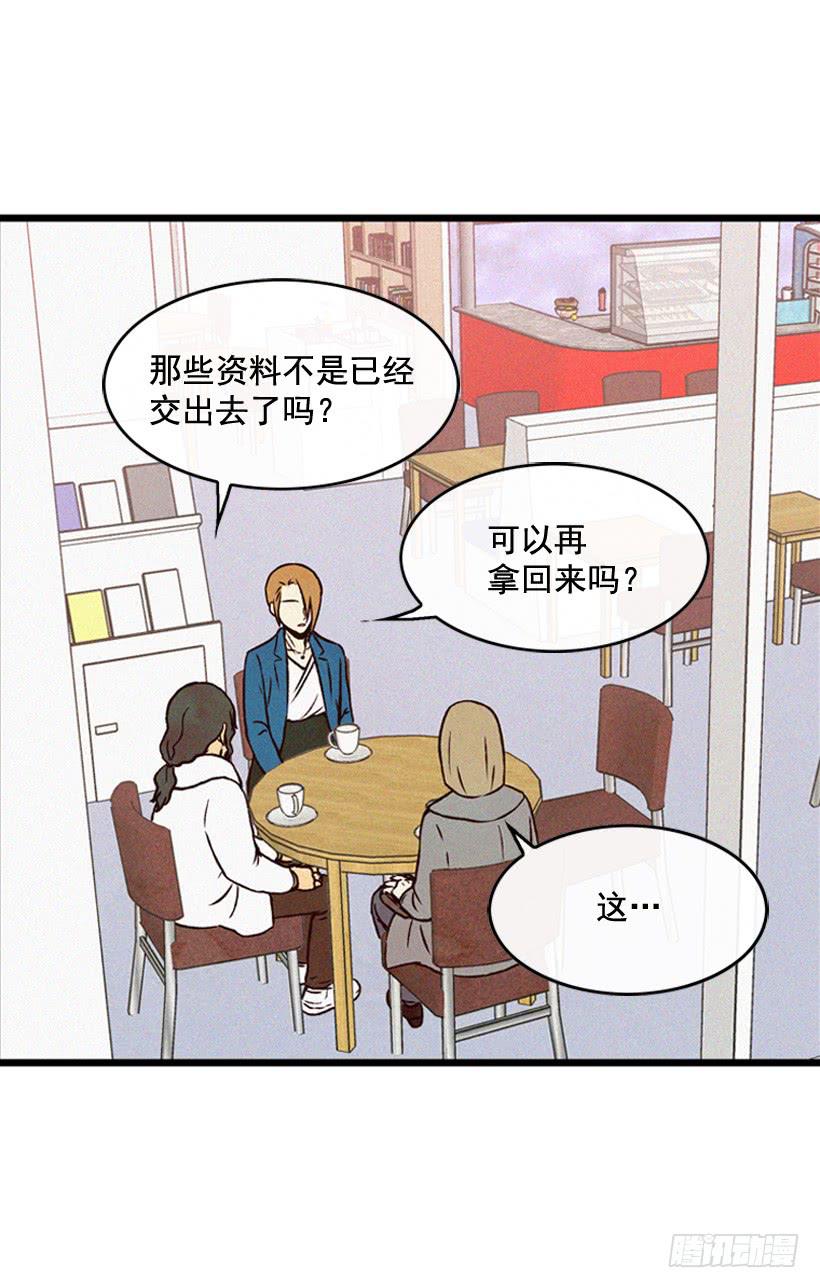 潇洒和没头脑(1/2)-第72话