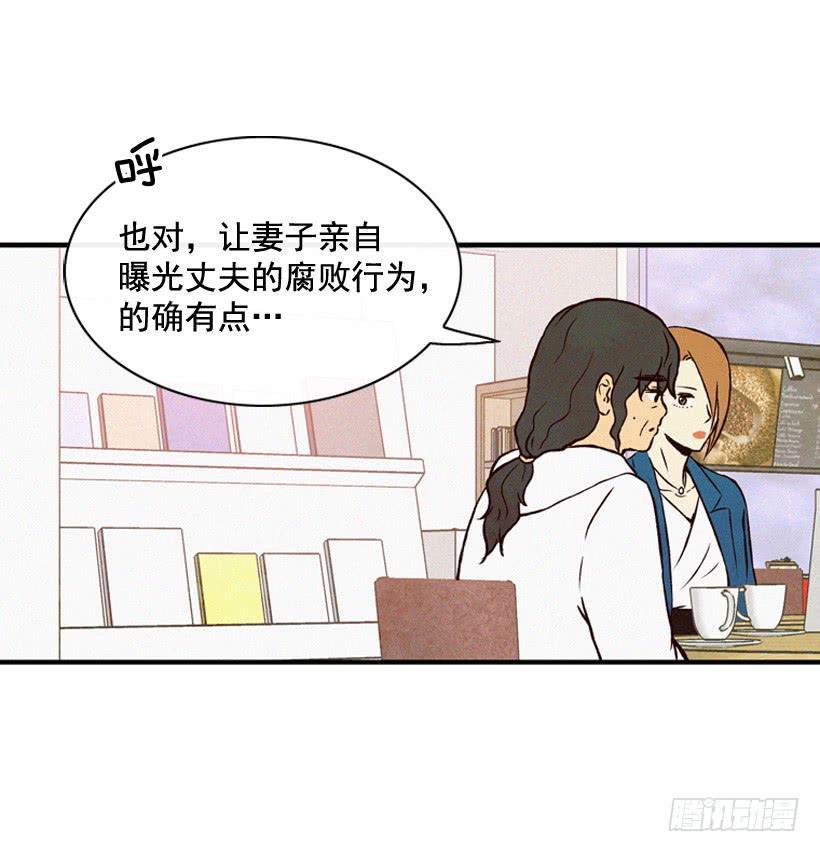 潇洒和没头脑(1/2)-第72话