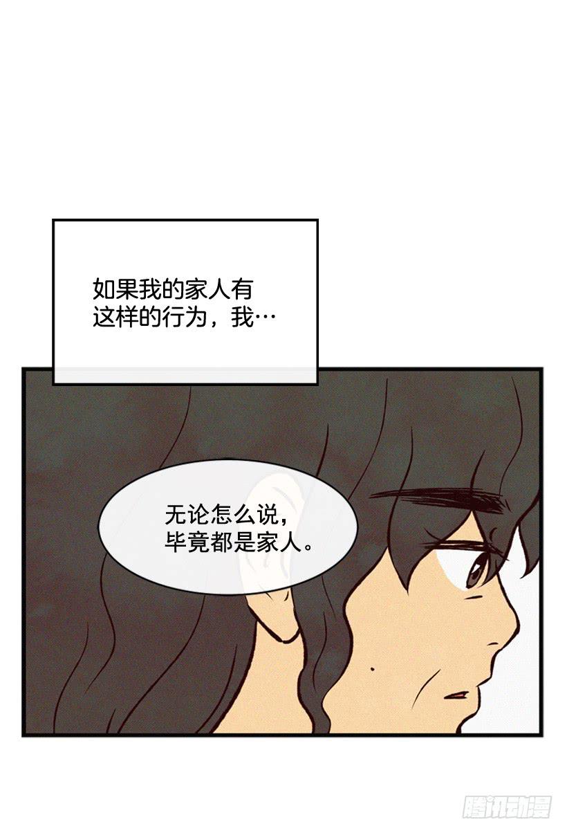 潇洒和没头脑(1/2)-第72话