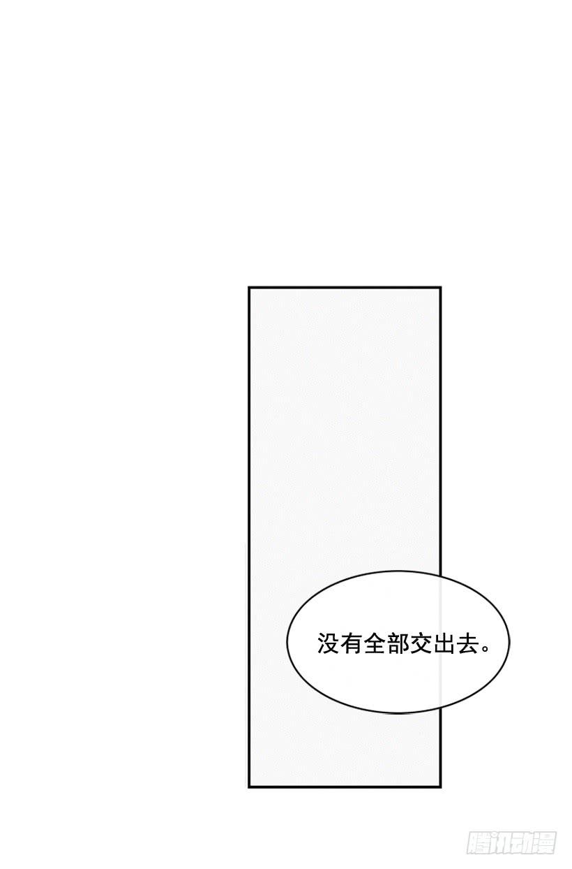 潇洒和没头脑(1/2)-第72话