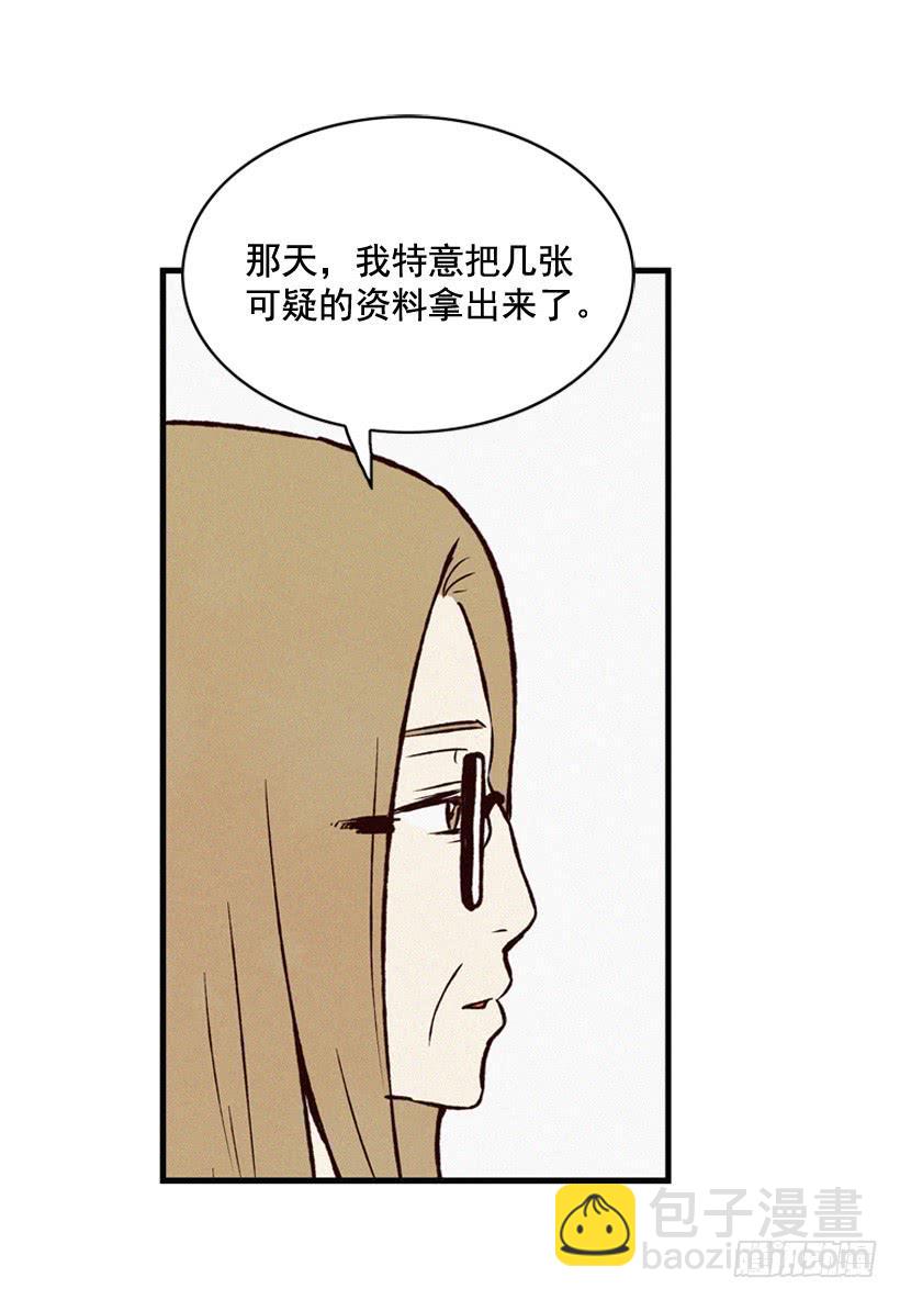 潇洒和没头脑(1/2)-第72话