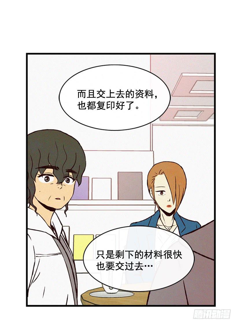 潇洒和没头脑(1/2)-第72话