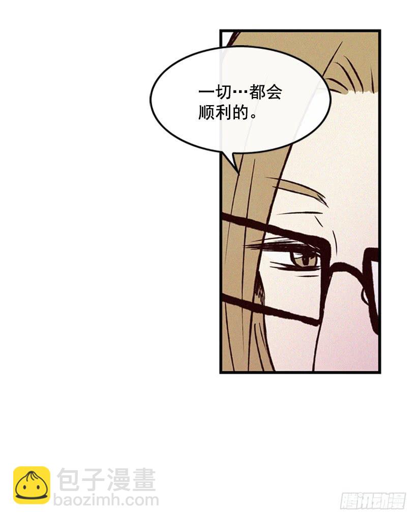 潇洒和没头脑(1/2)-第72话