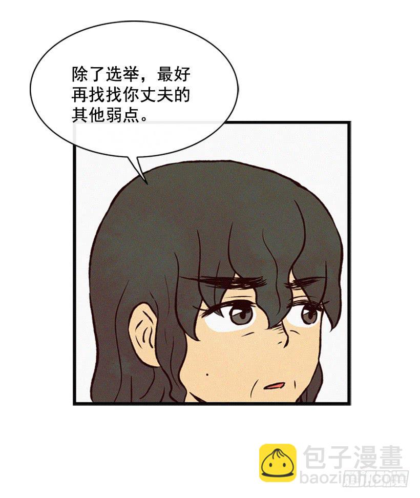 潇洒和没头脑(1/2)-第72话