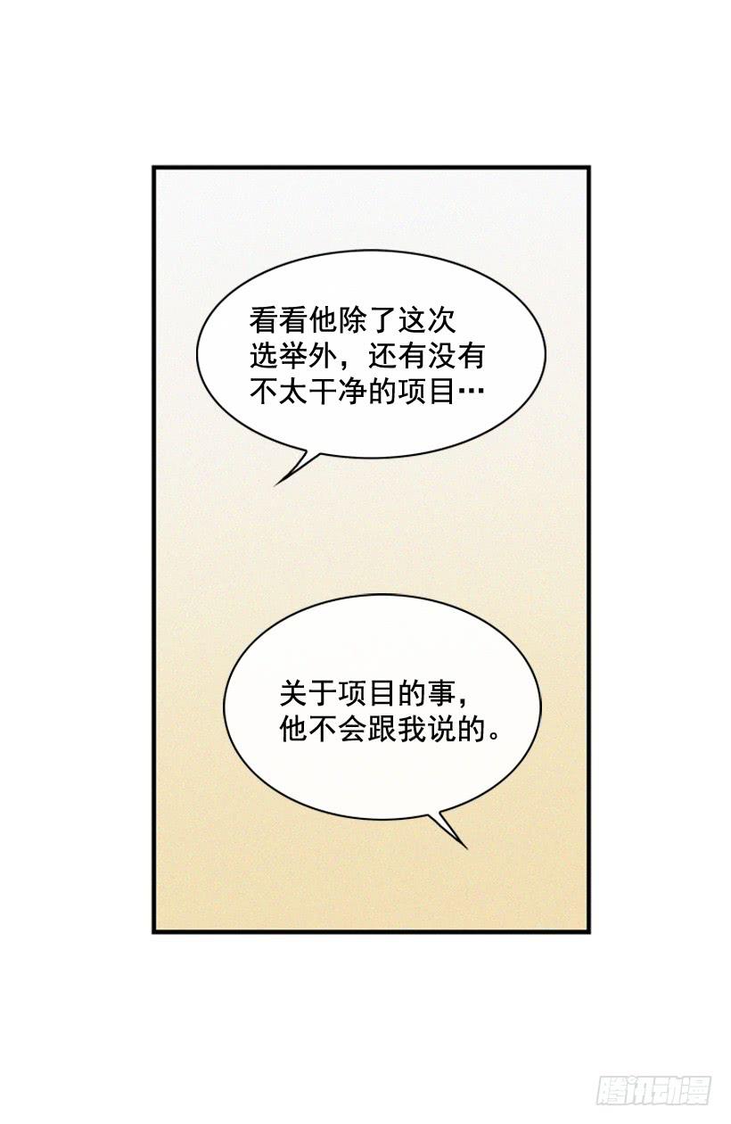 潇洒和没头脑(1/2)-第72话