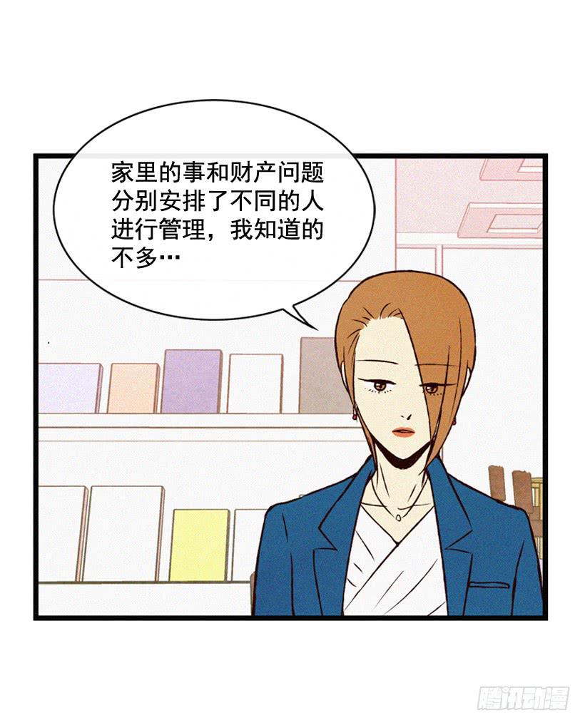 潇洒和没头脑(1/2)-第72话