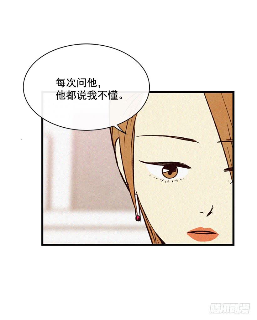 潇洒和没头脑(1/2)-第72话