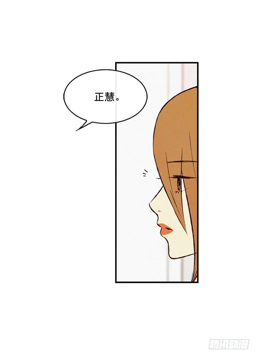 潇洒和没头脑(1/2)-第72话