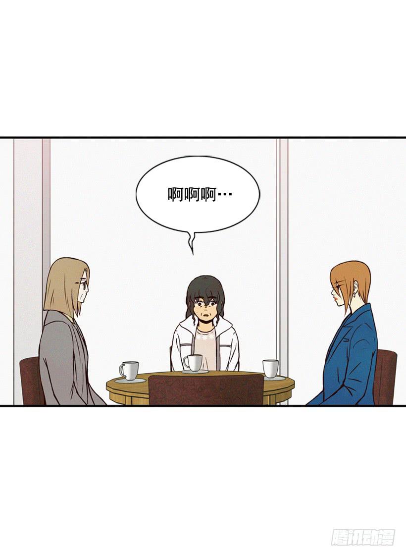 潇洒和没头脑(1/2)-第72话