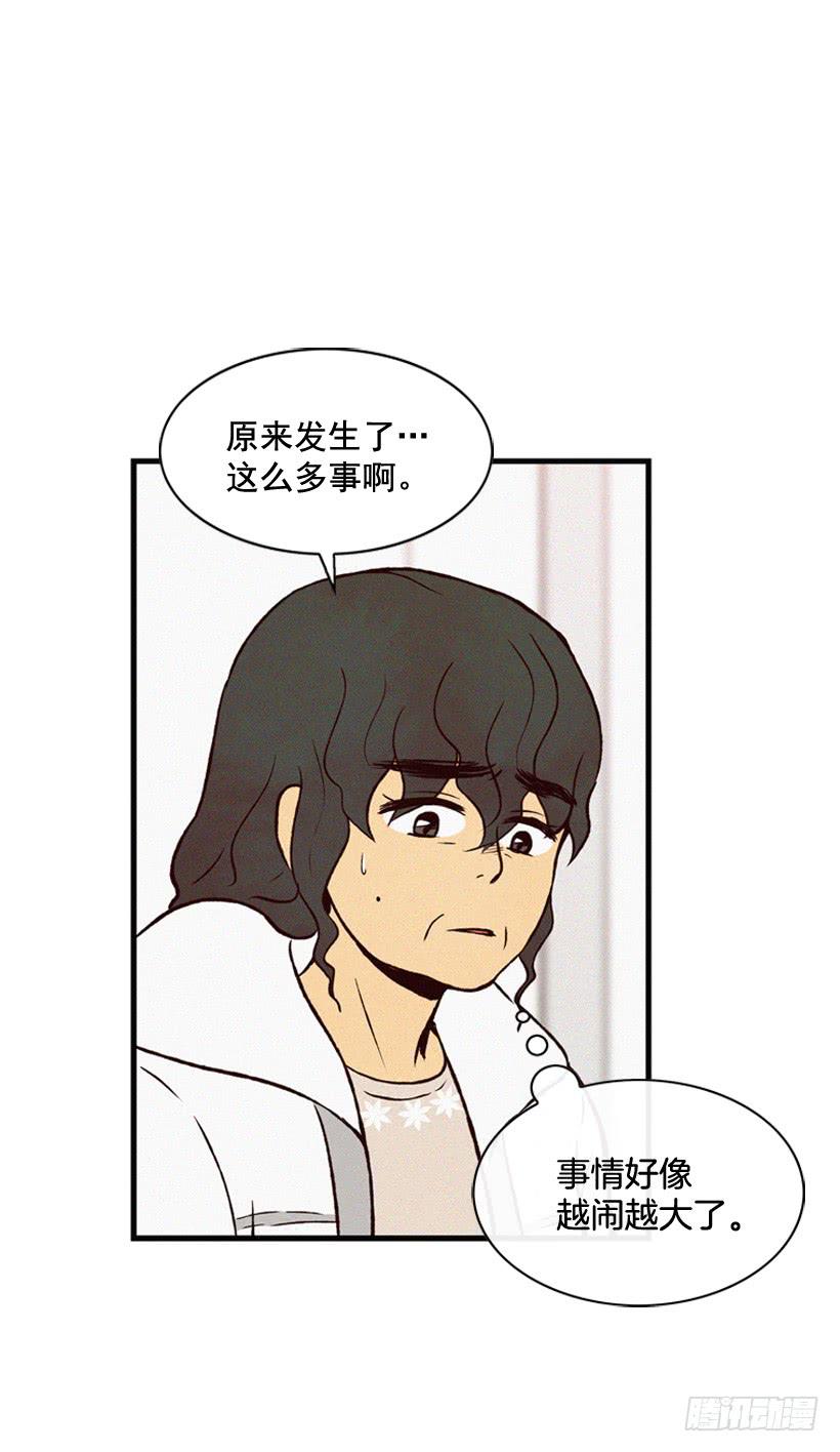 潇洒和没头脑(1/2)-第72话
