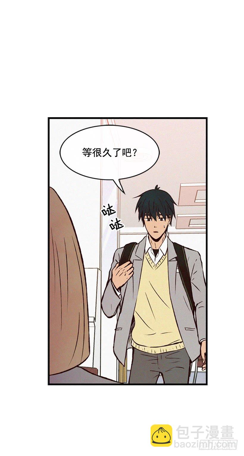 真的没关系吗(1/2)-第74话