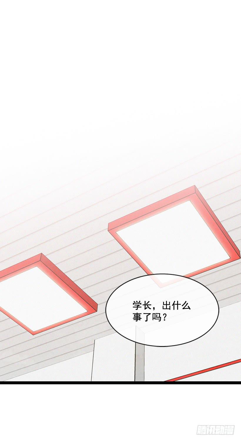 真的没关系吗(1/2)-第74话