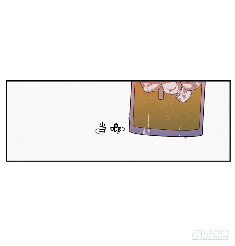 真的没关系吗(1/2)-第74话