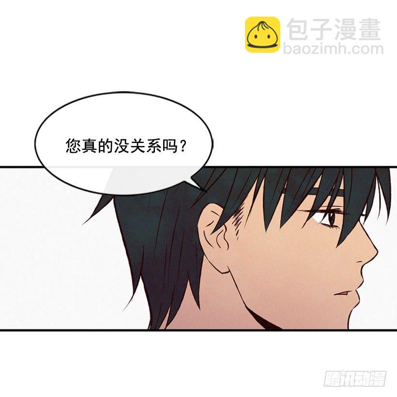 真的没关系吗(1/2)-第74话