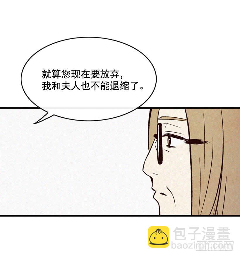 真的没关系吗(1/2)-第74话