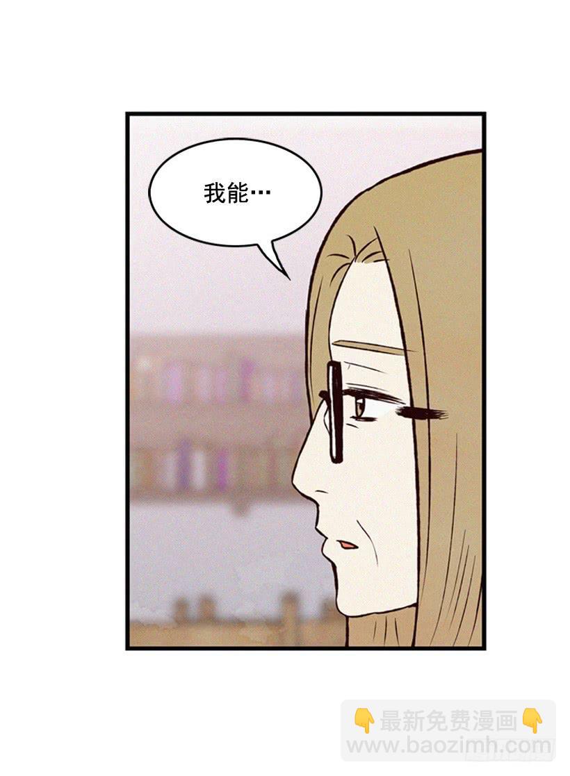 真的没关系吗(1/2)-第74话