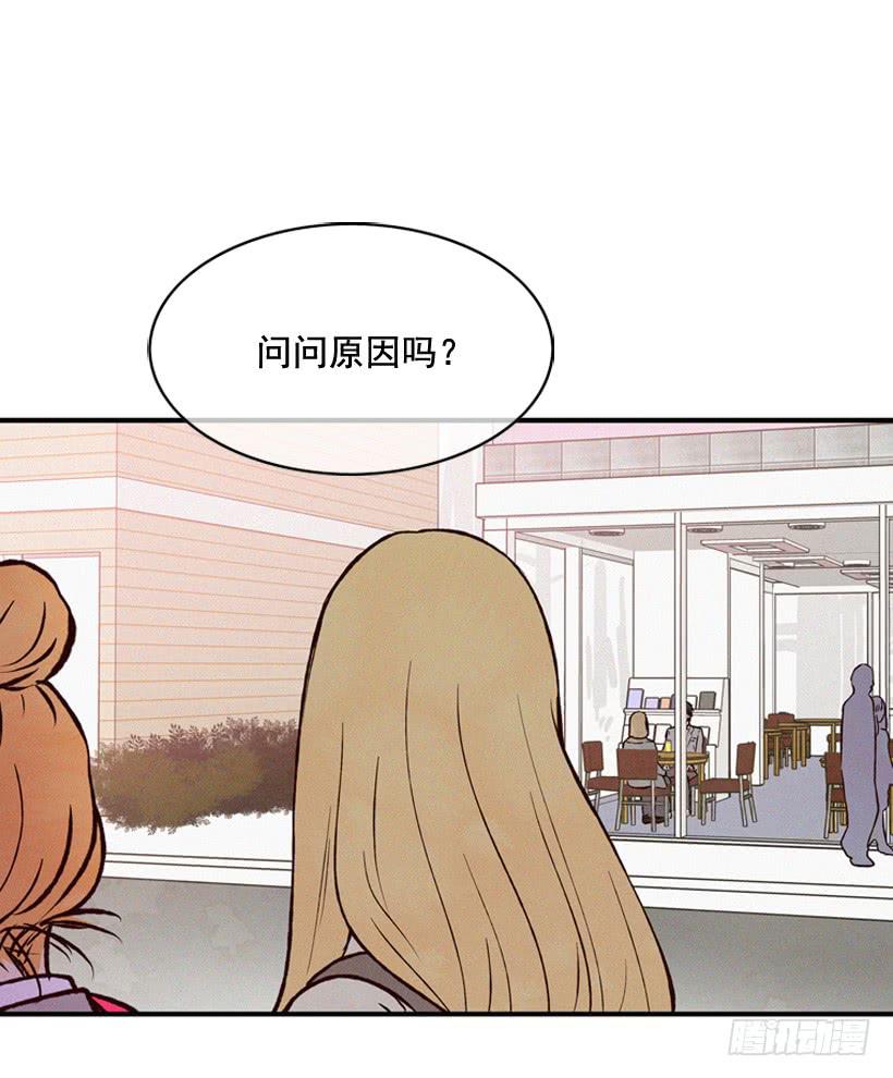 真的没关系吗(1/2)-第74话