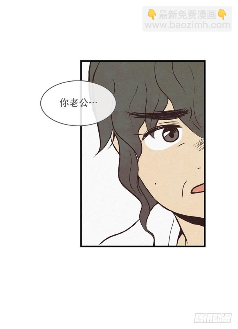 真的没关系吗(1/2)-第74话