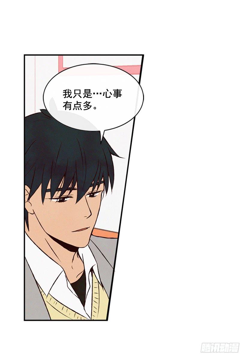 真的没关系吗(1/2)-第74话