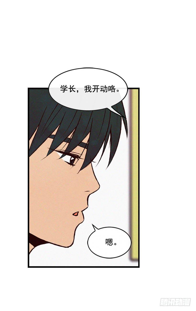 真的没关系吗(1/2)-第74话