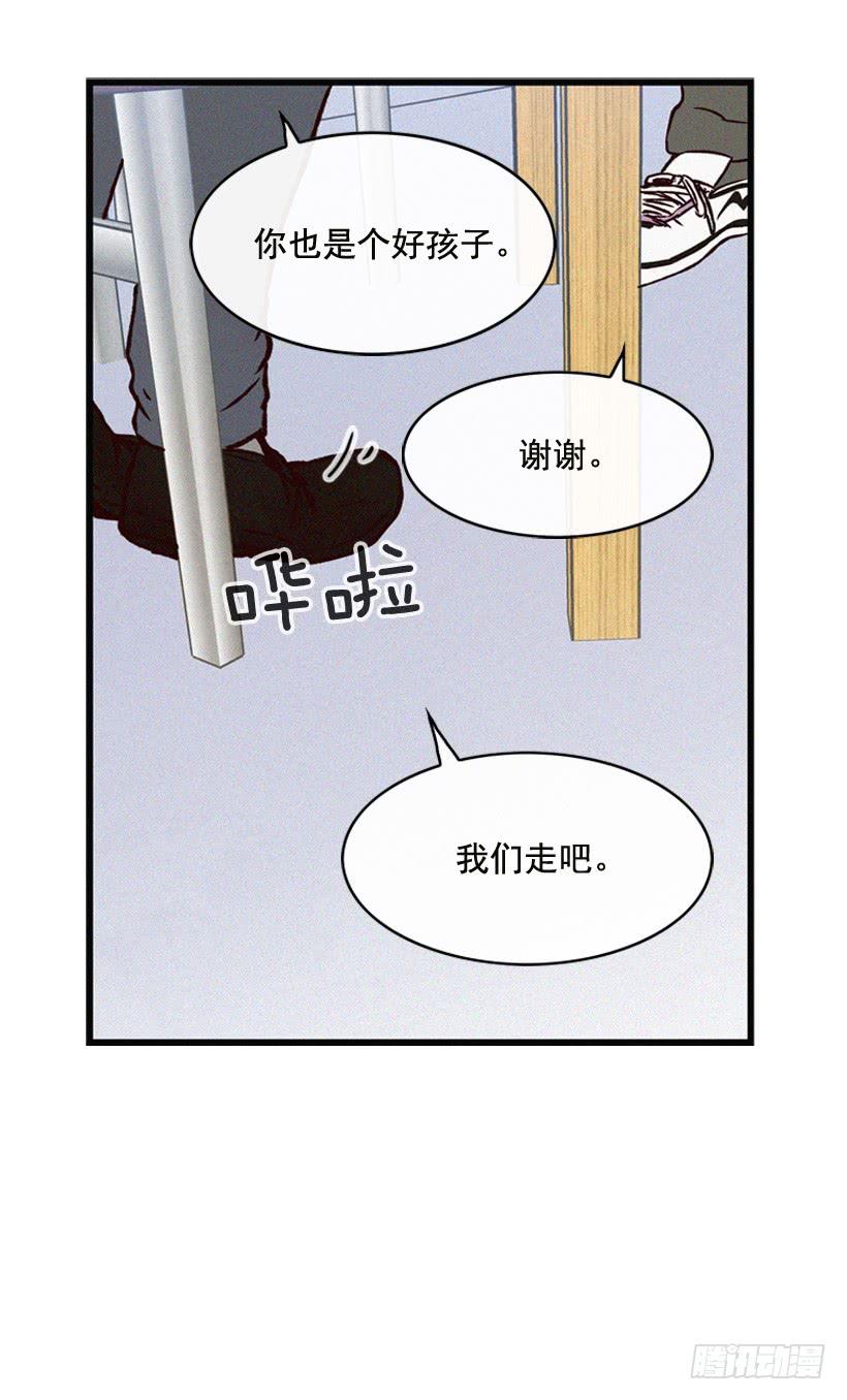 为什么要跟他见面(1/2)-第76话