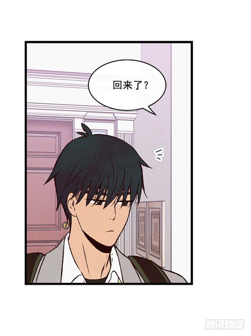 为什么要跟他见面(1/2)-第76话