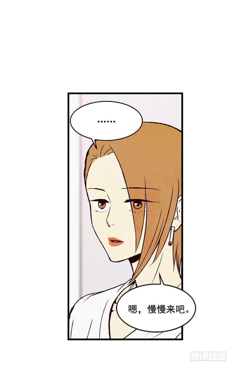 为什么要跟他见面(1/2)-第76话