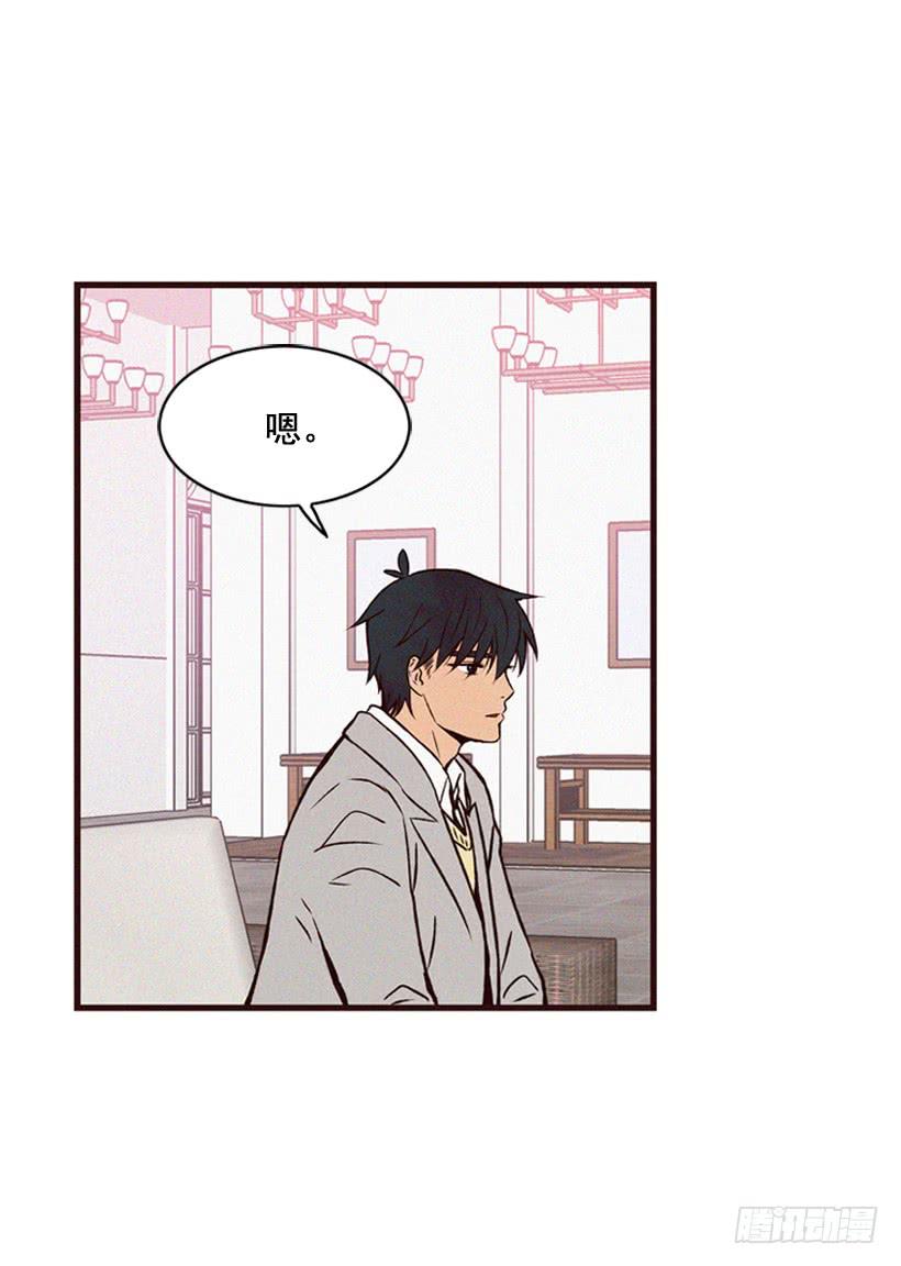 为什么要跟他见面(1/2)-第76话