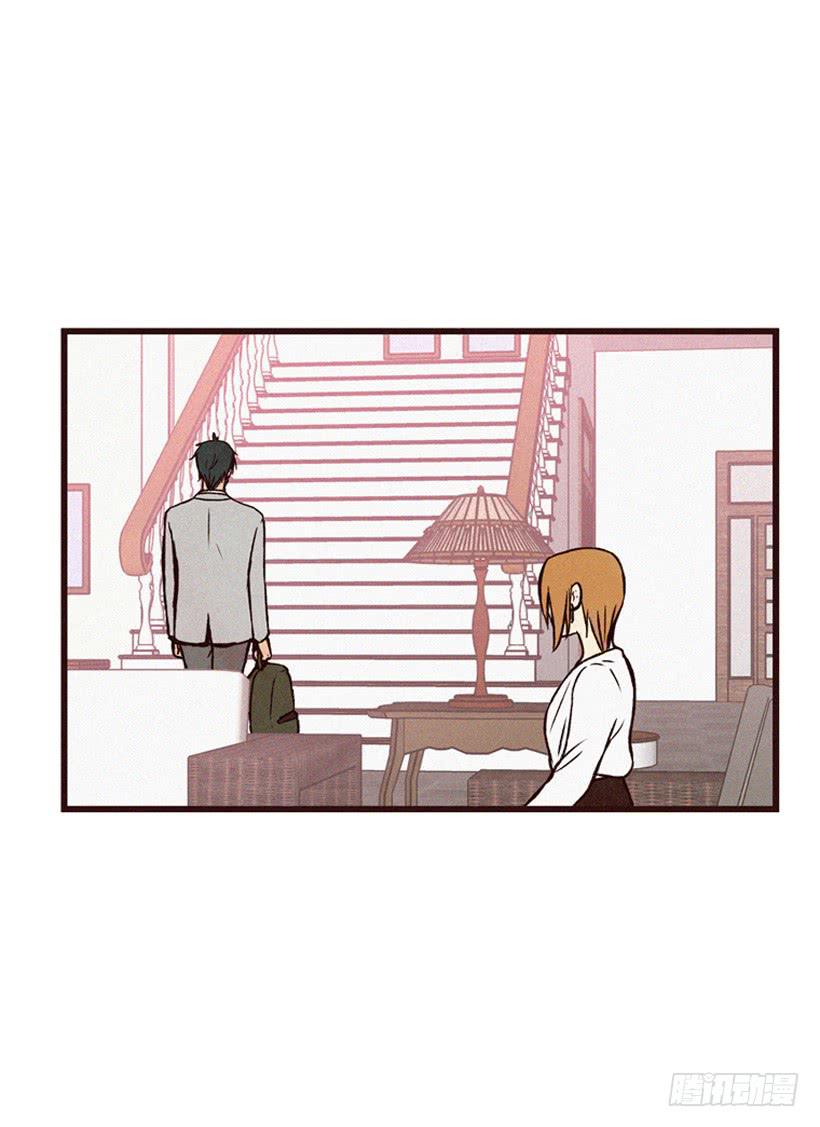 为什么要跟他见面(1/2)-第76话