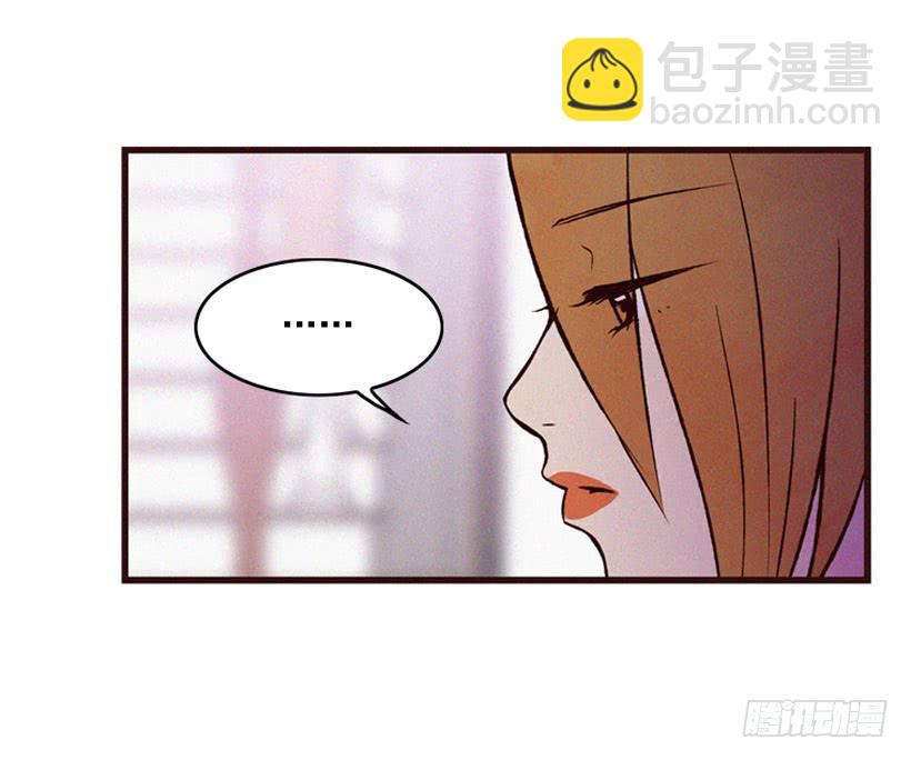 为什么要跟他见面(1/2)-第76话