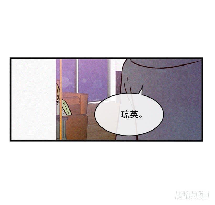 为什么要跟他见面(1/2)-第76话