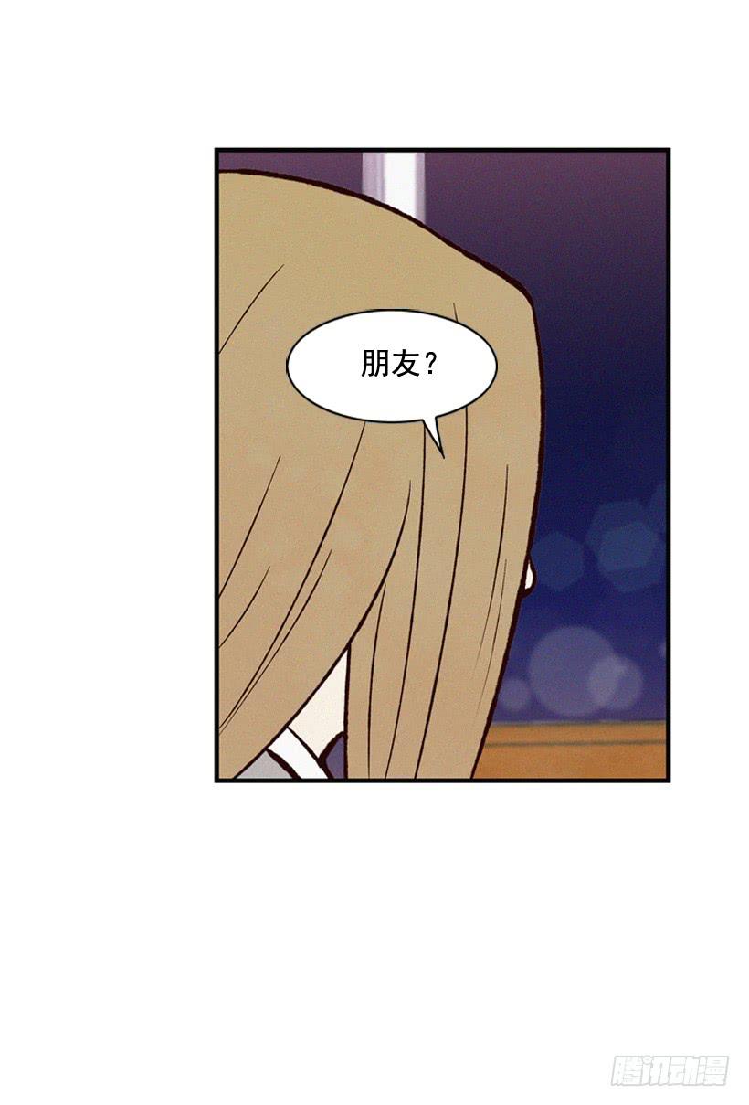 为什么要跟他见面(1/2)-第76话