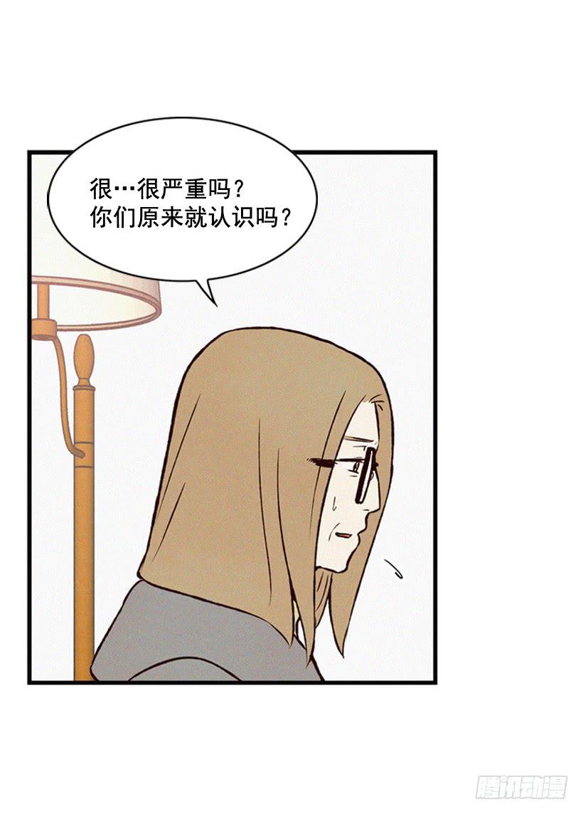 为什么要跟他见面(1/2)-第76话