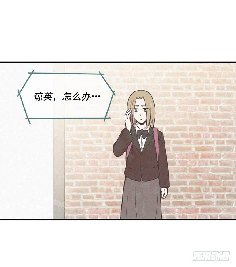 哥哥(1/2)-第78话