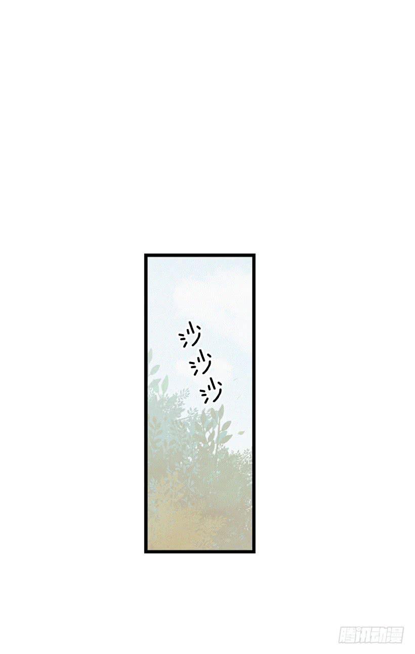 哥哥(1/2)-第78话