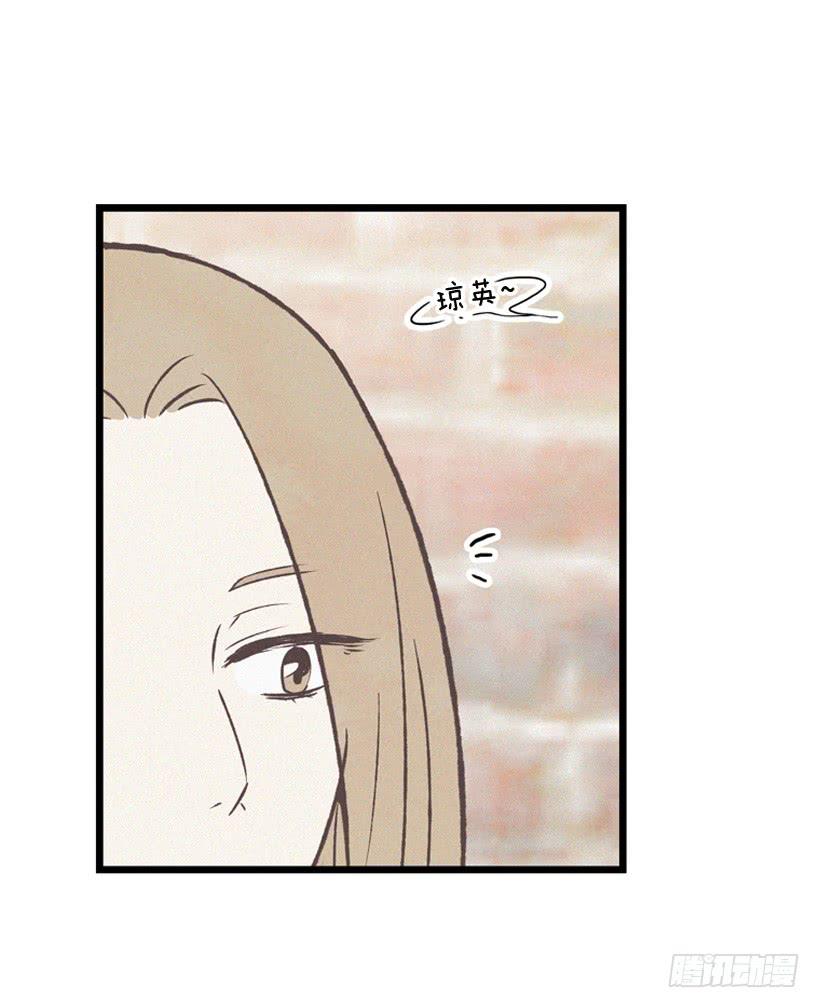 哥哥(1/2)-第78话