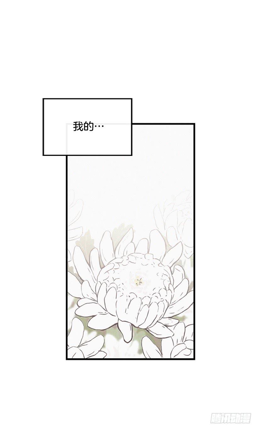 哥哥(1/2)-第78话