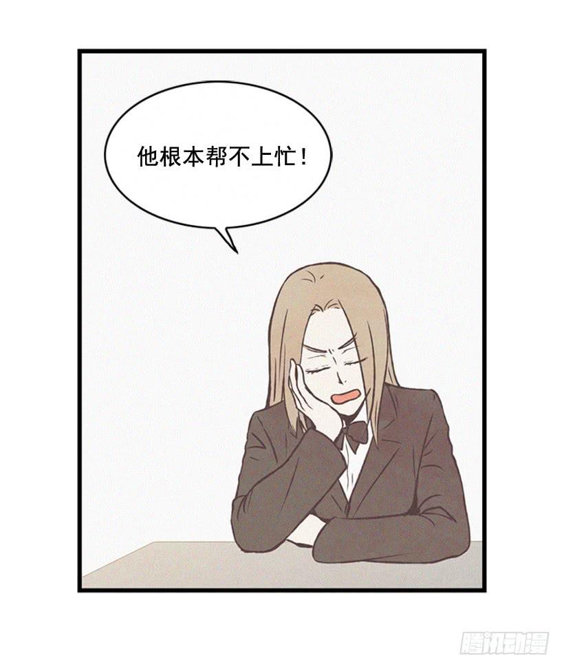 哥哥(1/2)-第78话