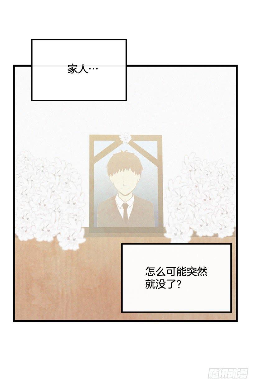 哥哥(1/2)-第78话