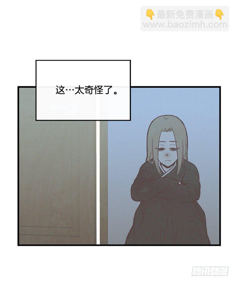 哥哥(1/2)-第78话