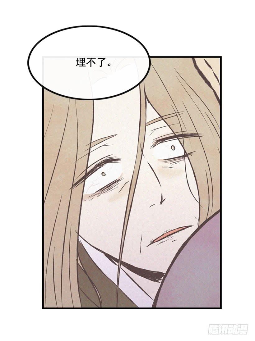 哥哥(1/2)-第78话