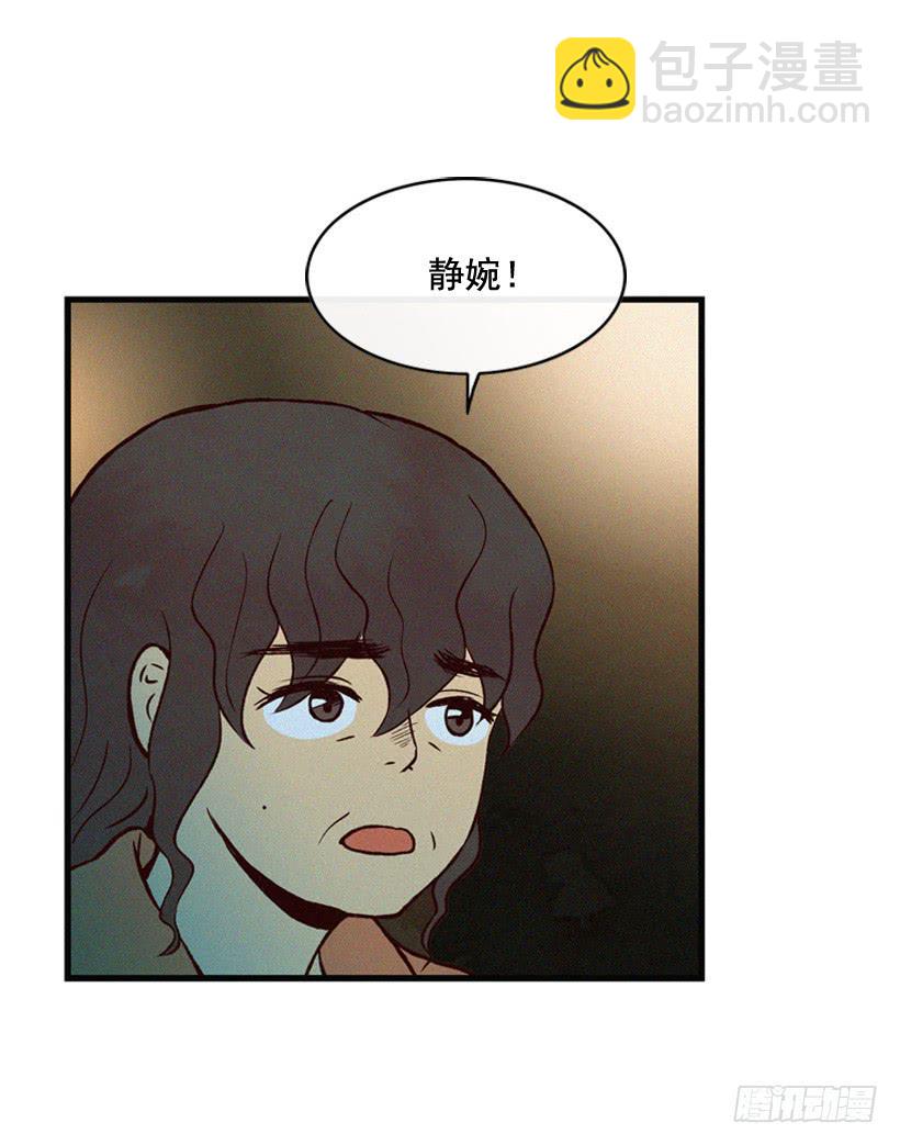 父母也会受伤(1/2)-第80话